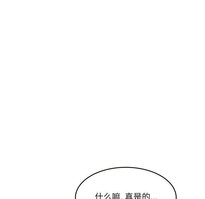 [韩国漫画] 暗恋心酸谁人知 剧情,巨乳大奶#[145P]-132