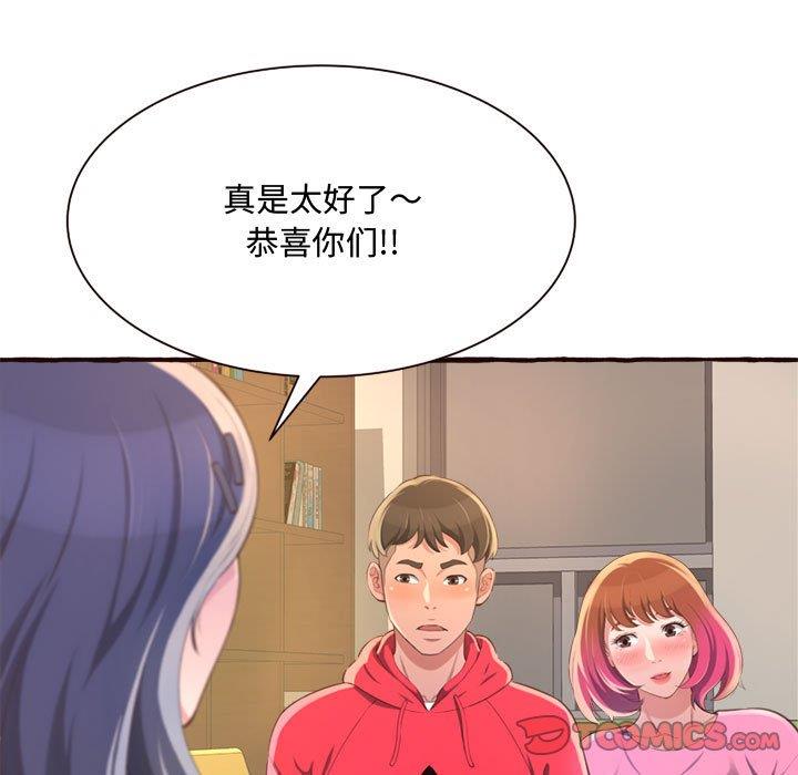[韩国漫画] 暗恋心酸谁人知 剧情,巨乳大奶#[158P]-75