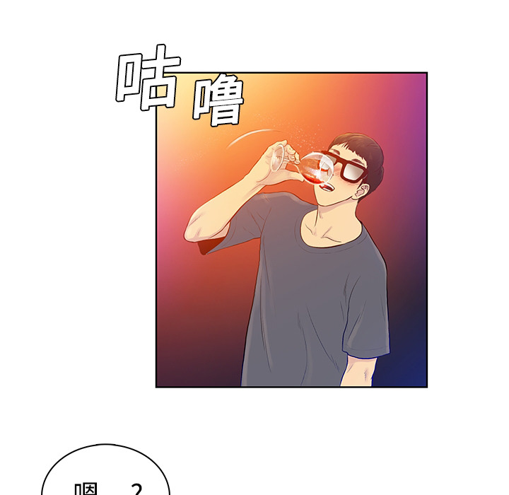 [韩国漫画] 被女神环绕的男人 剧情,巨乳大奶#[54P]-45