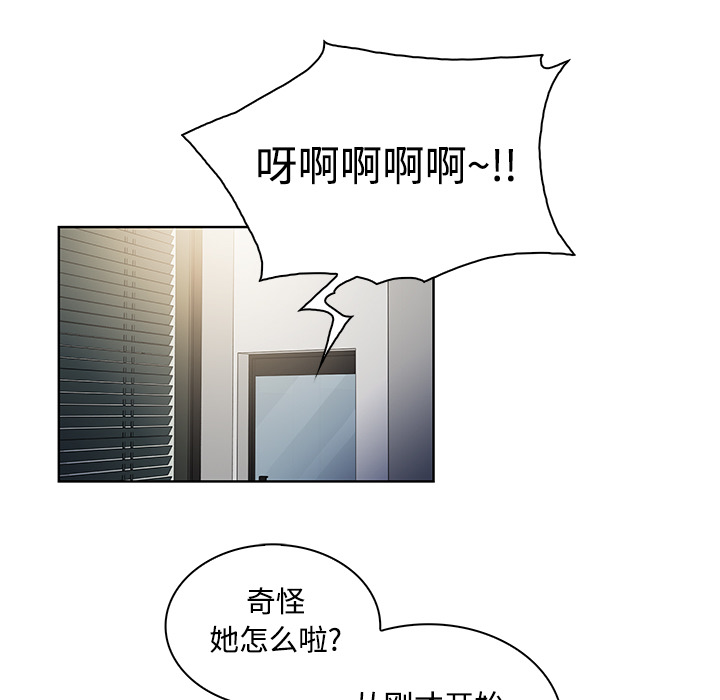 [韩国漫画] 被女神环绕的男人 剧情,巨乳大奶#[89P]-45