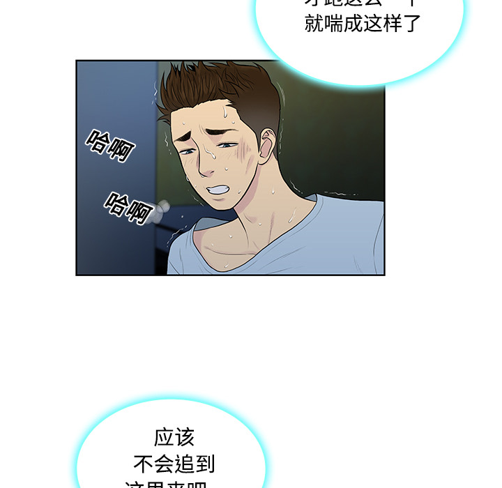 [韩国漫画] 被女神环绕的男人 剧情,巨乳大奶#[89P]-50