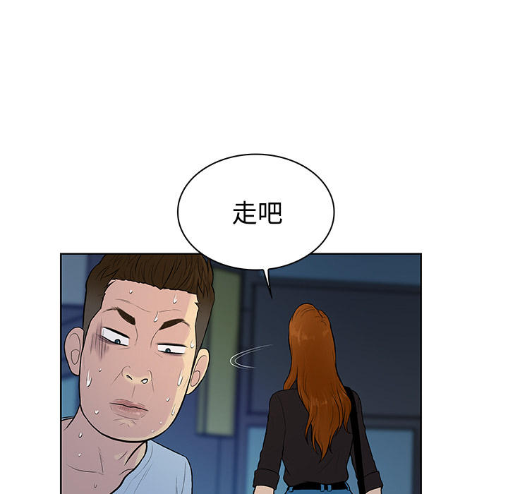 [韩国漫画] 被女神环绕的男人 剧情,巨乳大奶#[89P]-84