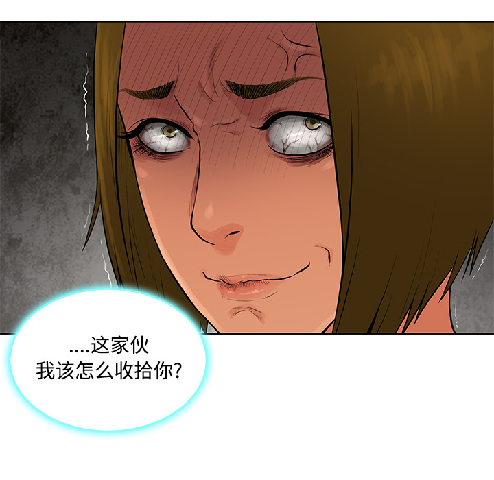 [韩国漫画] 被女神环绕的男人 剧情,巨乳大奶#[88P]-49