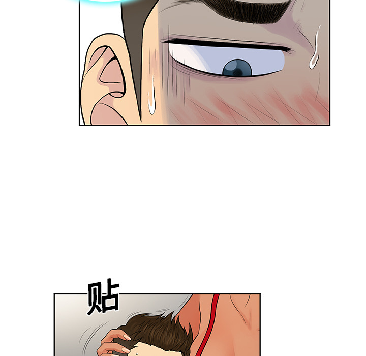 [韩国漫画] 被女神环绕的男人 剧情,巨乳大奶#[96P]-18