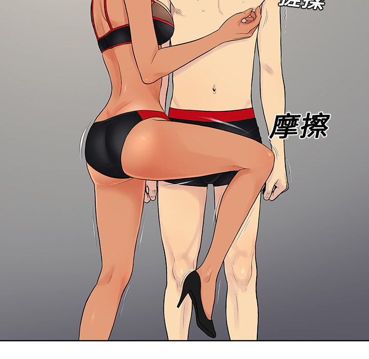 [韩国漫画] 被女神环绕的男人 剧情,巨乳大奶#[96P]-36
