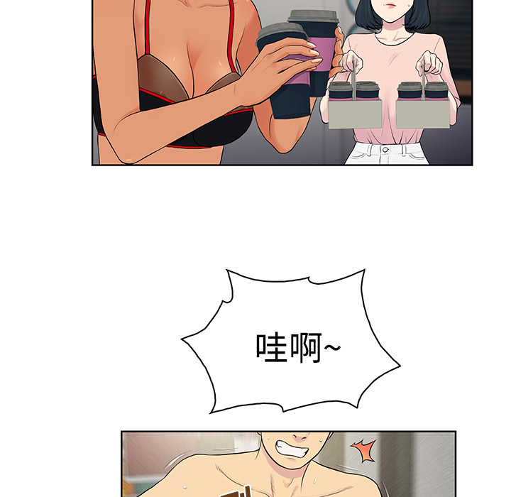 [韩国漫画] 被女神环绕的男人 剧情,巨乳大奶#[96P]-52
