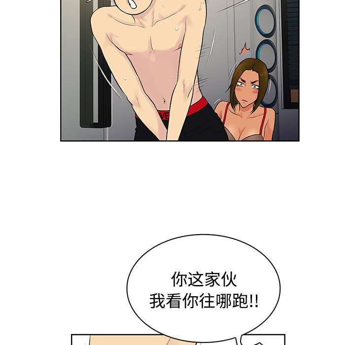 [韩国漫画] 被女神环绕的男人 剧情,巨乳大奶#[96P]-62