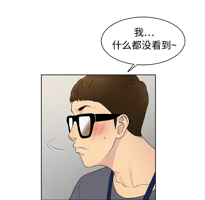 [韩国漫画] 被女神环绕的男人 剧情,巨乳大奶#[122P]-27