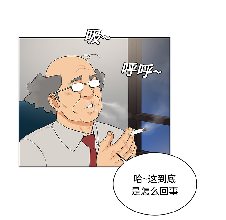 [韩国漫画] 被女神环绕的男人 剧情,巨乳大奶#[97P]-81