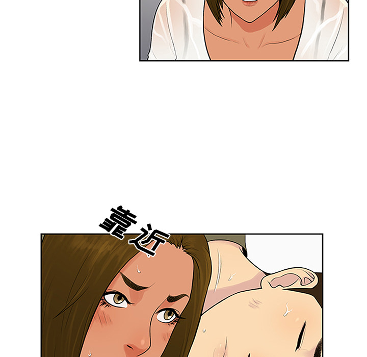 [韩国漫画] 被女神环绕的男人 剧情,巨乳大奶#[91P]-11
