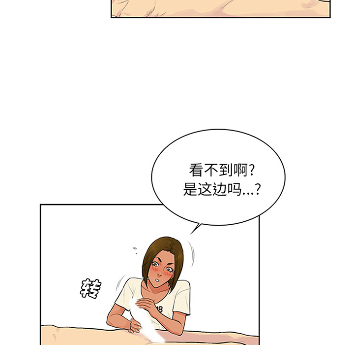 [韩国漫画] 被女神环绕的男人 剧情,巨乳大奶#[91P]-44