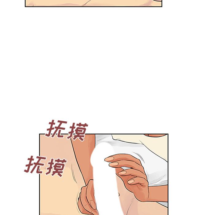 [韩国漫画] 被女神环绕的男人 剧情,巨乳大奶#[91P]-45