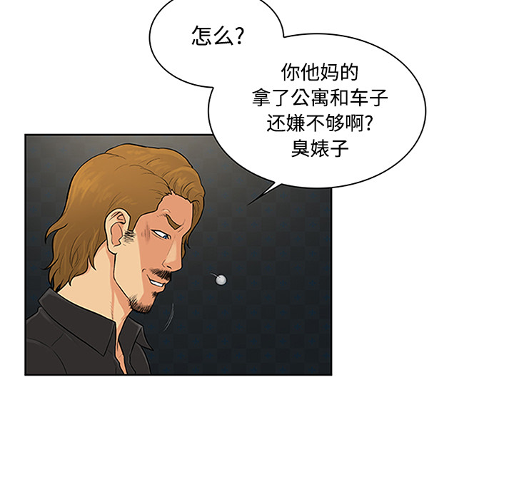 [韩国漫画] 被女神环绕的男人 剧情,巨乳大奶#[91P]-60