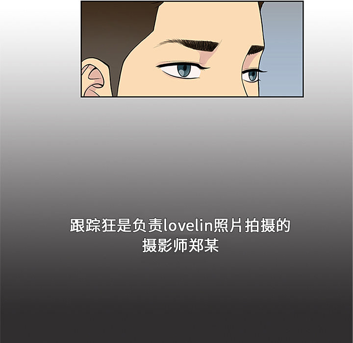 [韩国漫画] 被女神环绕的男人 剧情,巨乳大奶#[95P]-80