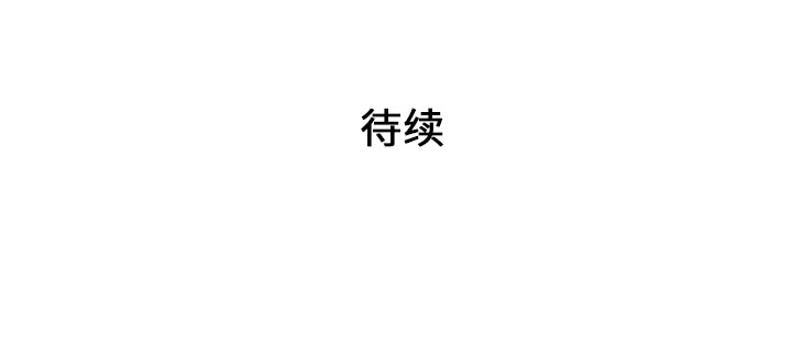 [韩国漫画] 被女神环绕的男人 剧情,巨乳大奶#[95P]-95