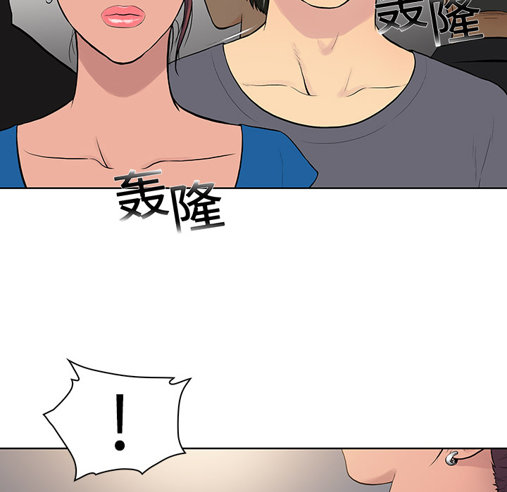[韩国漫画] 被女神环绕的男人 剧情,巨乳大奶#[104P]-6