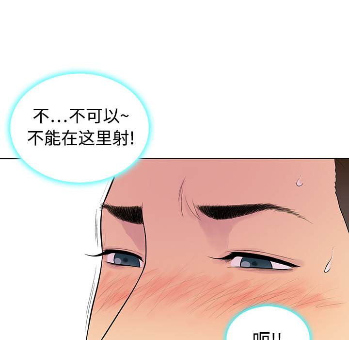 [韩国漫画] 被女神环绕的男人 剧情,巨乳大奶#[104P]-66