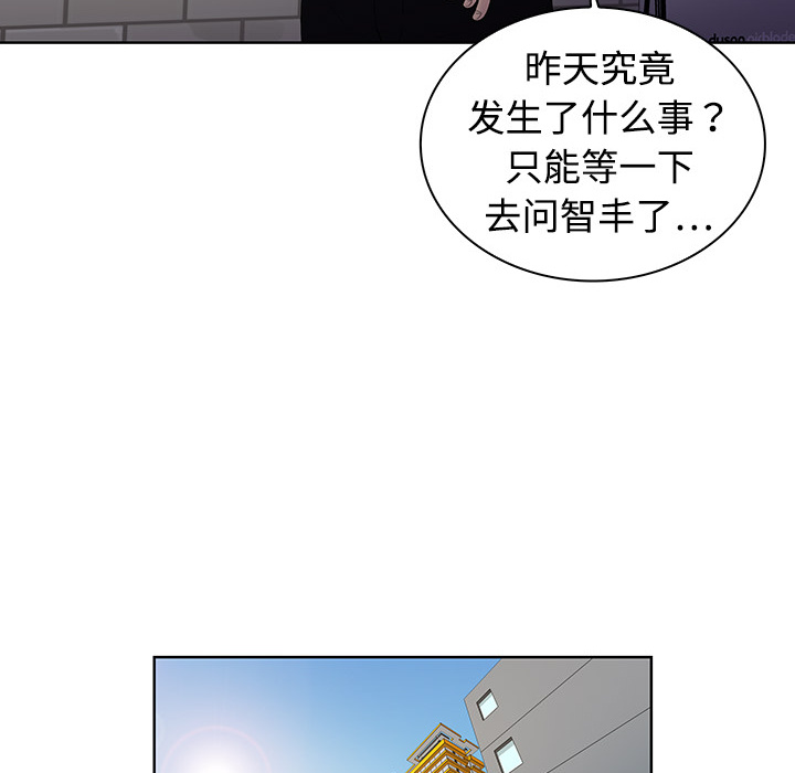 [韩国漫画] 被女神环绕的男人 剧情,巨乳大奶#[104P]-81