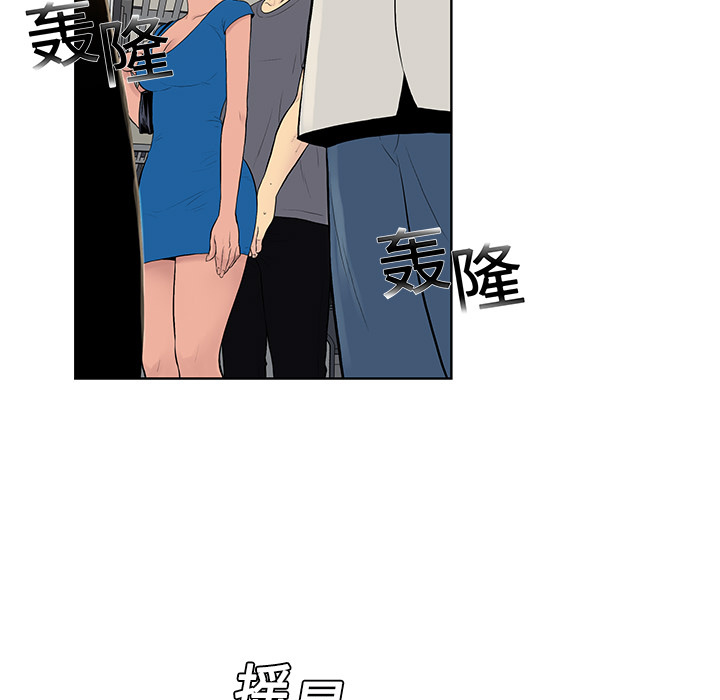 [韩国漫画] 被女神环绕的男人 剧情,巨乳大奶#[104P]-9