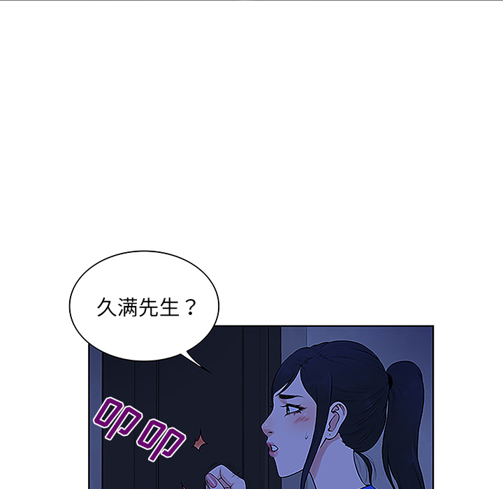 [韩国漫画] 被女神环绕的男人 剧情,巨乳大奶#[90P]-33