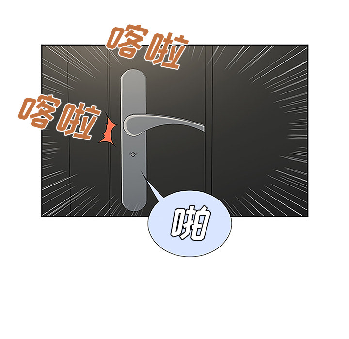 [韩国漫画] 被女神环绕的男人 剧情,巨乳大奶#[90P]-52