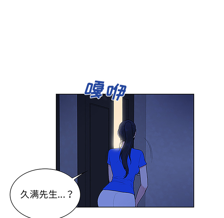 [韩国漫画] 被女神环绕的男人 剧情,巨乳大奶#[90P]-55