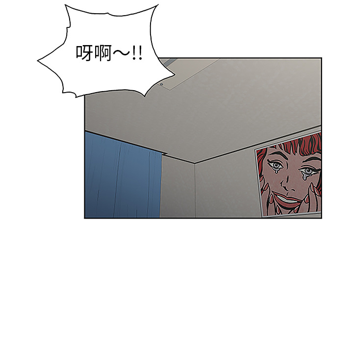 [韩国漫画] 被女神环绕的男人 剧情,巨乳大奶#[103P]-91