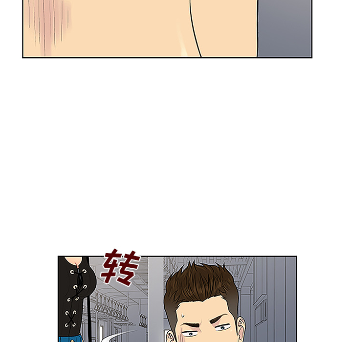 [韩国漫画] 被女神环绕的男人 剧情,巨乳大奶#[90P]-13
