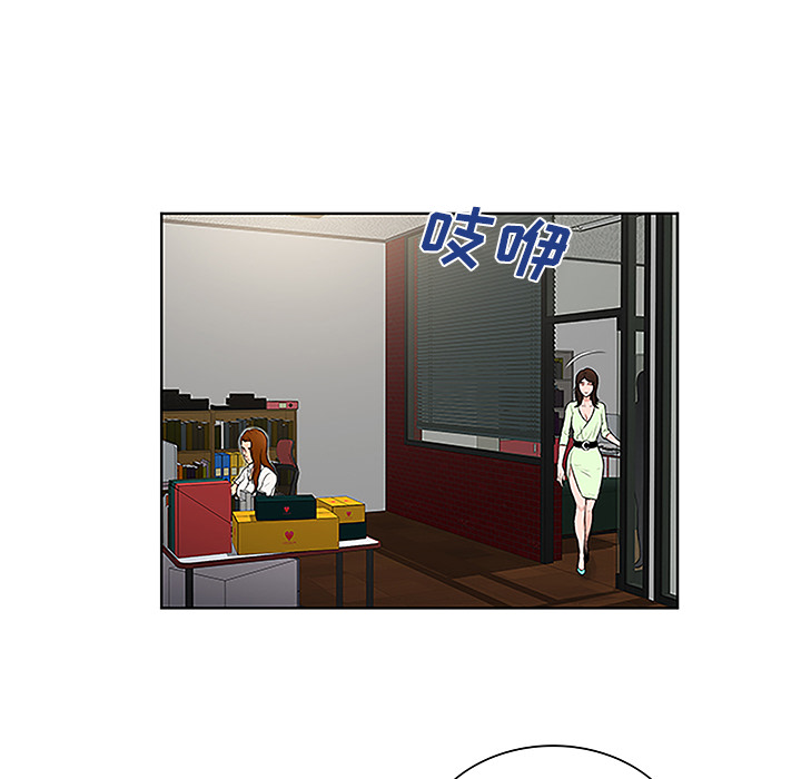 [韩国漫画] 被女神环绕的男人 剧情,巨乳大奶#[90P]-38