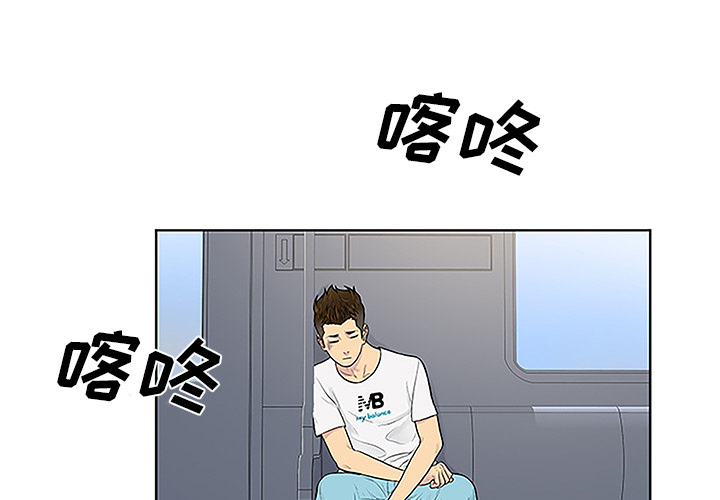 [韩国漫画] 被女神环绕的男人 剧情,巨乳大奶#[90P]-4