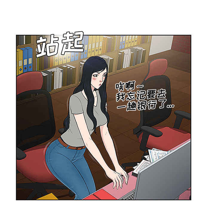 [韩国漫画] 被女神环绕的男人 剧情,巨乳大奶#[88P]-26