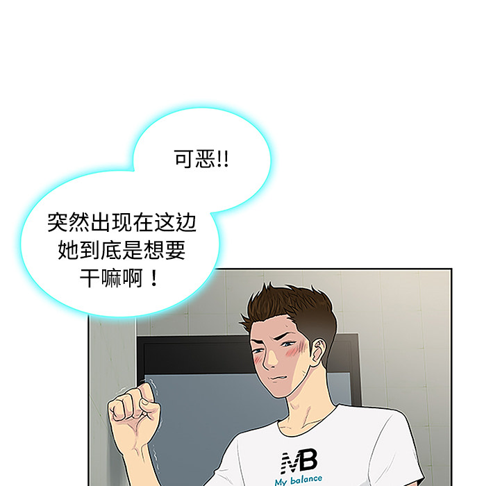[韩国漫画] 被女神环绕的男人 剧情,巨乳大奶#[88P]-5