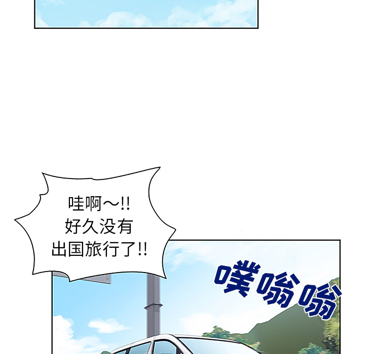[韩国漫画] 被女神环绕的男人 剧情,巨乳大奶#[91P]-38
