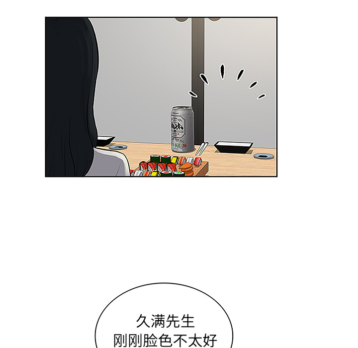 [韩国漫画] 被女神环绕的男人 剧情,巨乳大奶#[95P]-88