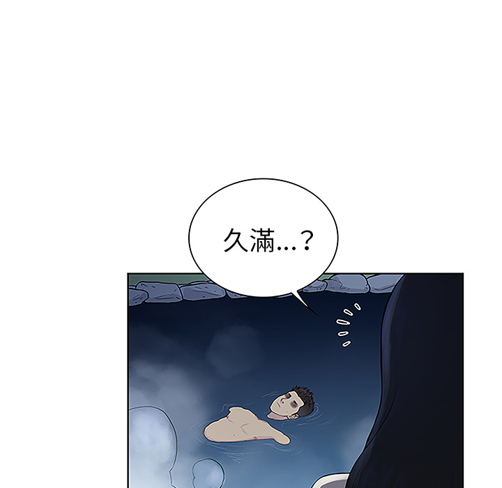 [韩国漫画] 被女神环绕的男人 剧情,巨乳大奶#[98P]-32