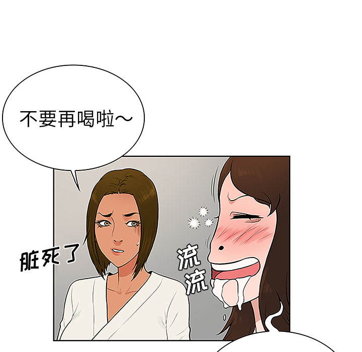 [韩国漫画] 被女神环绕的男人 剧情,巨乳大奶#[98P]-69