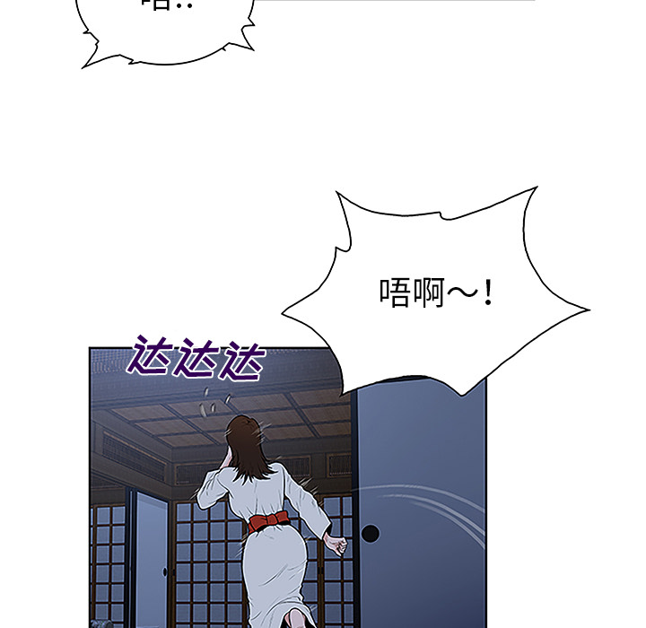 [韩国漫画] 被女神环绕的男人 剧情,巨乳大奶#[98P]-89