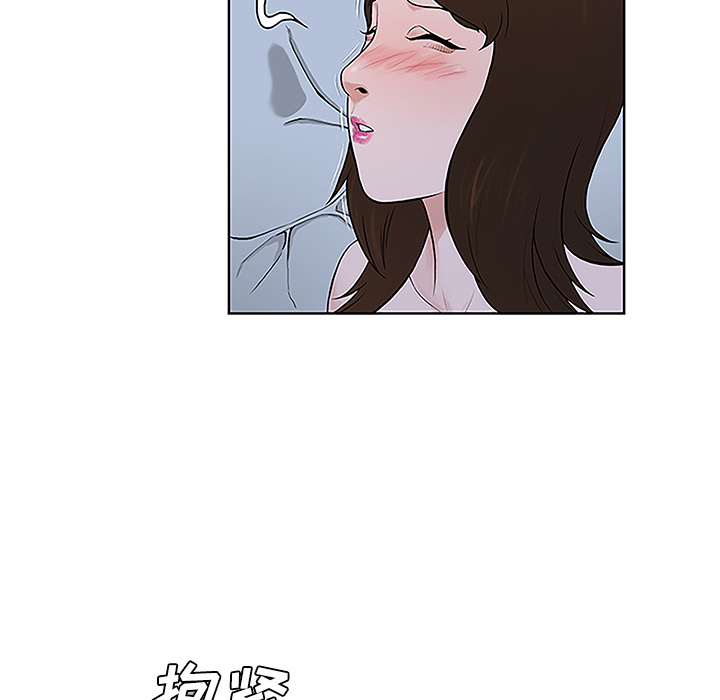 [韩国漫画] 被女神环绕的男人 剧情,巨乳大奶#[88P]-12