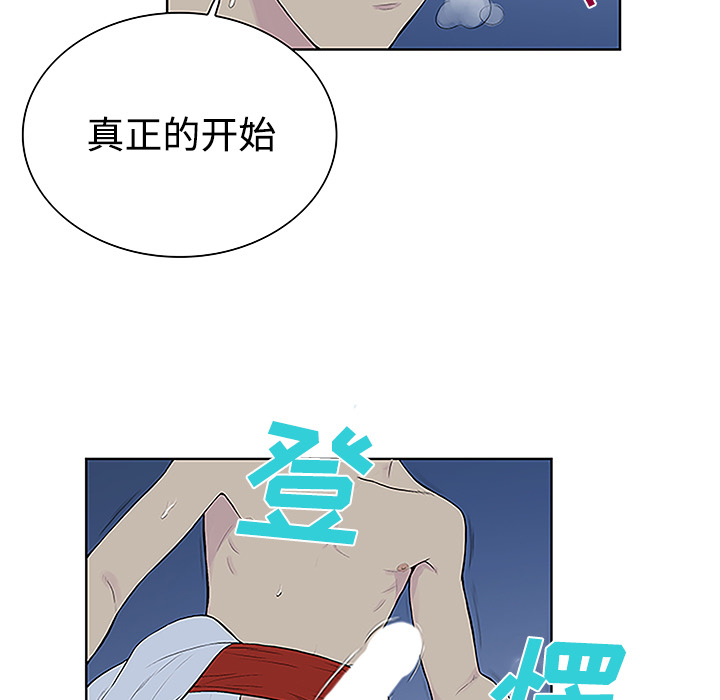 [韩国漫画] 被女神环绕的男人 剧情,巨乳大奶#[88P]-67