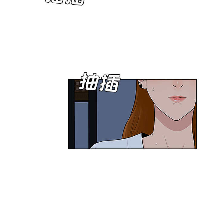 [韩国漫画] 被女神环绕的男人 剧情,巨乳大奶#[88P]-85