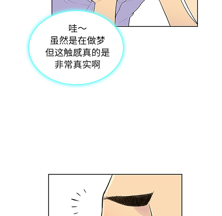 [韩国漫画] 被女神环绕的男人 剧情,巨乳大奶#[89P]-32