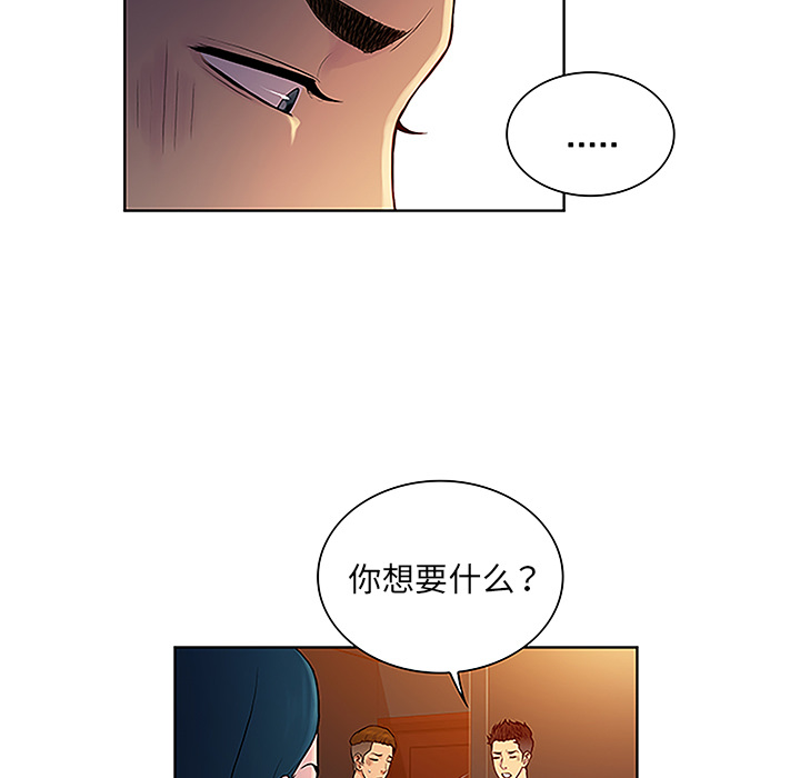 [韩国漫画] 被女神环绕的男人 剧情,巨乳大奶#[89P]-15