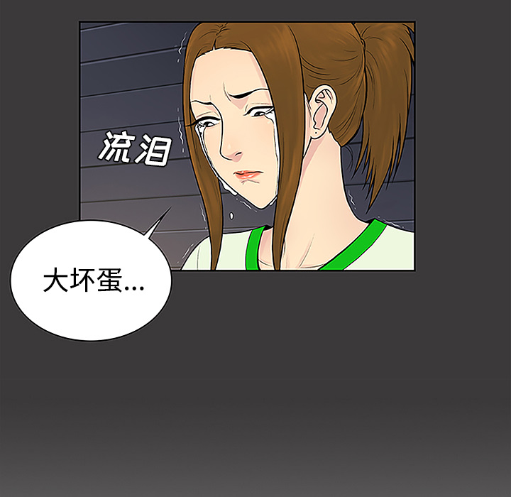 [韩国漫画] 被女神环绕的男人 剧情,巨乳大奶#[89P]-59