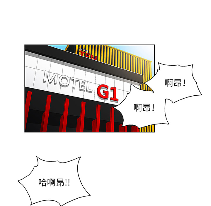 [韩国漫画] 被女神环绕的男人 剧情,巨乳大奶#[89P]-62