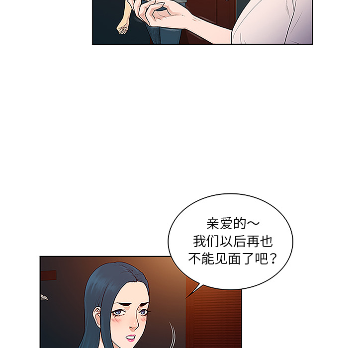 [韩国漫画] 被女神环绕的男人 剧情,巨乳大奶#[89P]-74
