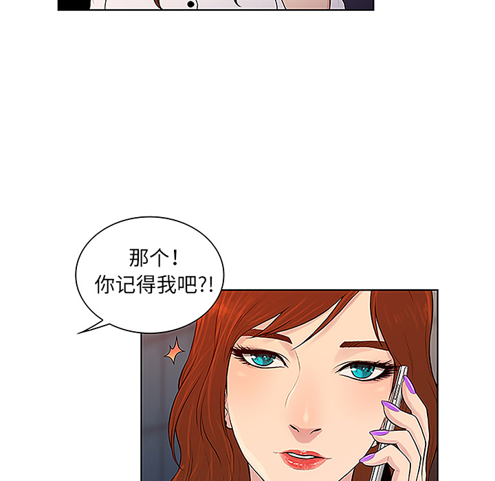 [韩国漫画] 被女神环绕的男人 剧情,巨乳大奶#[88P]-21