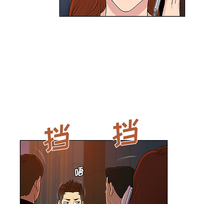 [韩国漫画] 被女神环绕的男人 剧情,巨乳大奶#[88P]-22