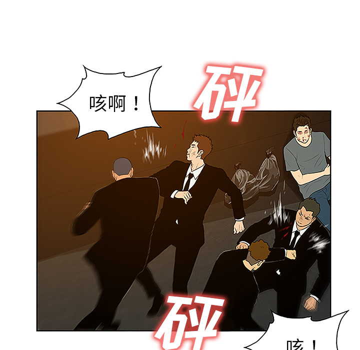 [韩国漫画] 被女神环绕的男人 剧情,巨乳大奶#[88P]-51