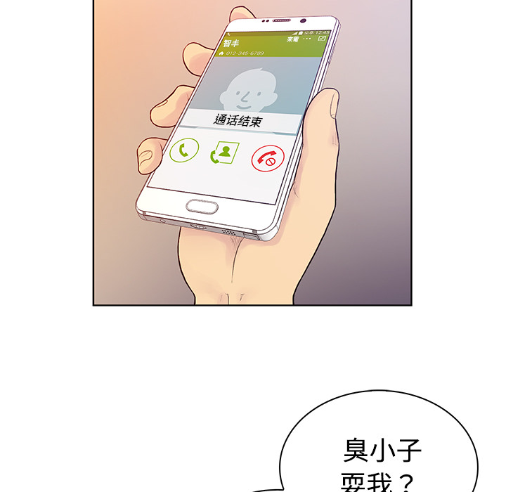 [韩国漫画] 被女神环绕的男人 剧情,巨乳大奶#[97P]-76
