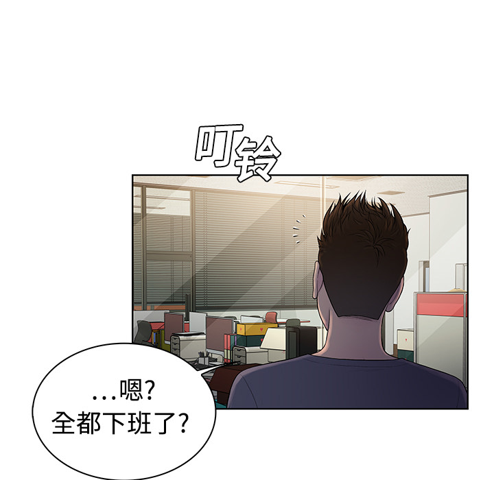 [韩国漫画] 被女神环绕的男人 剧情,巨乳大奶#[97P]-78